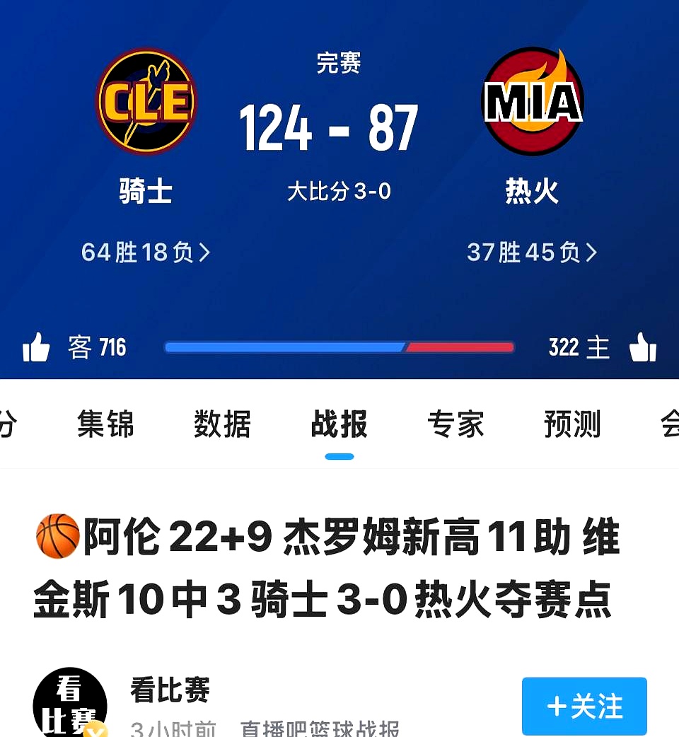包含勇士核心球员伤退，球队未来走势成疑，名称那个游戏.的词条