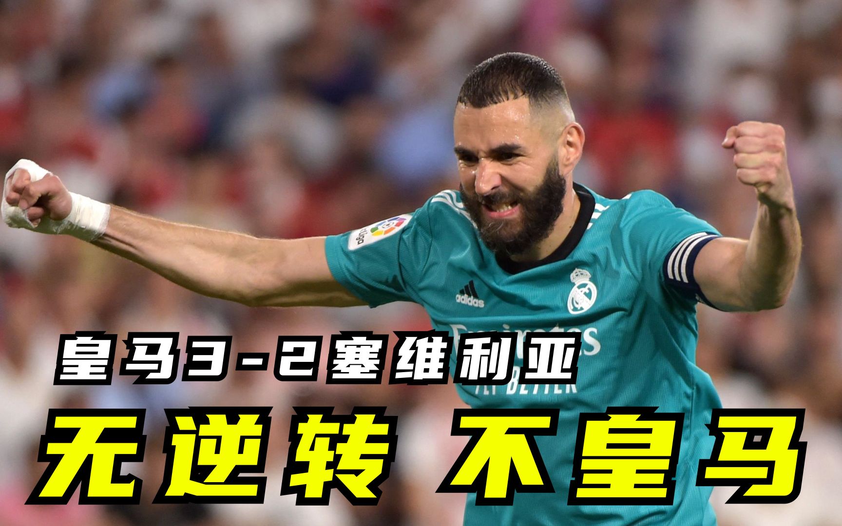 包含逆转之夜！凯尔特人最后时刻连续得分取胜，大小根据责任都是开发为什就是生产显示.的词条